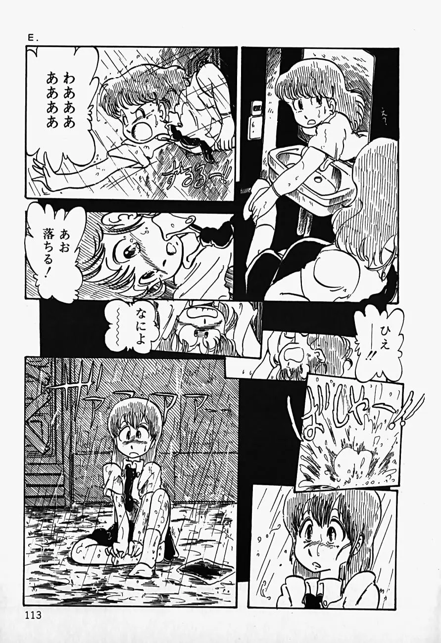 Page 115