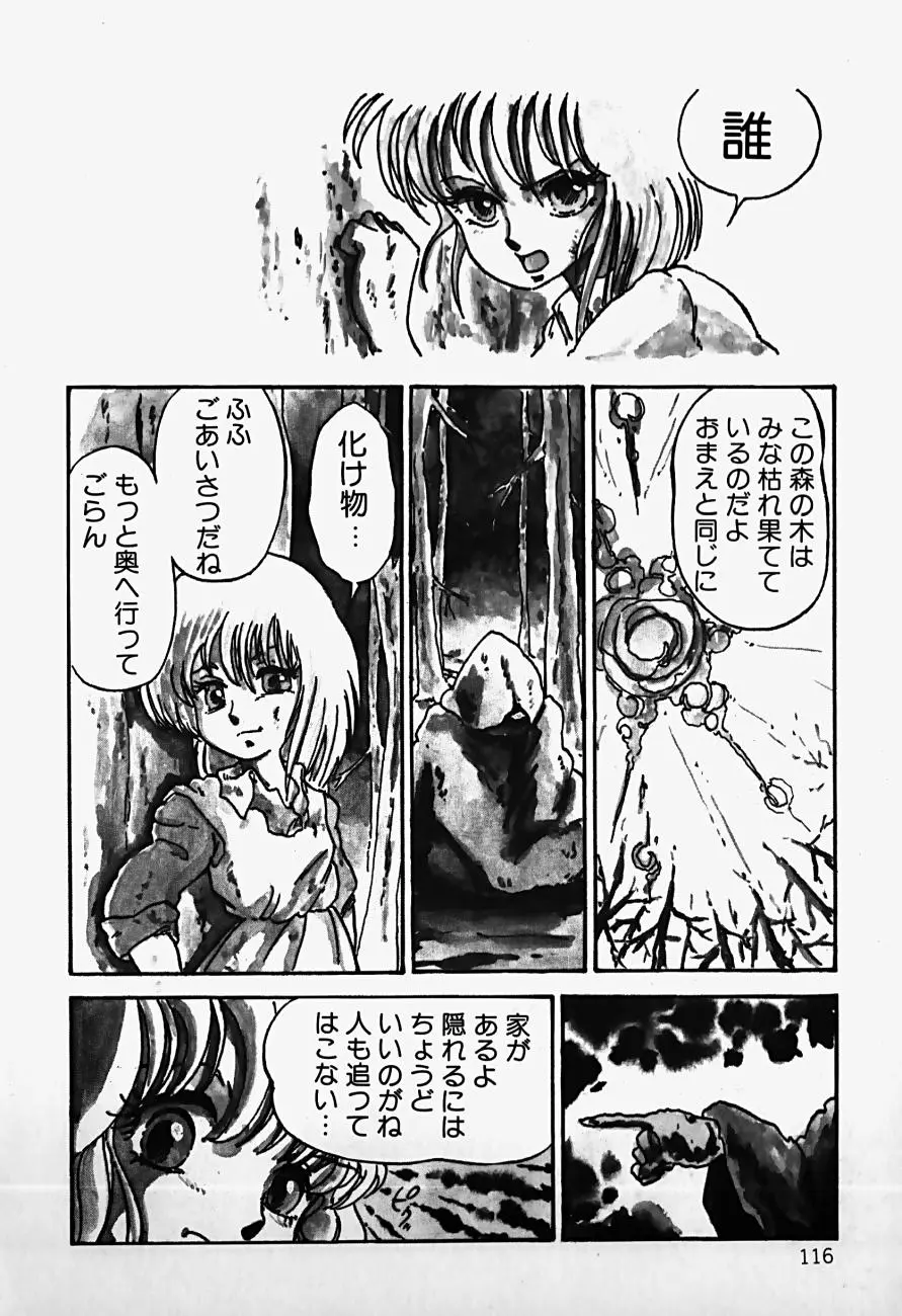 Page 118