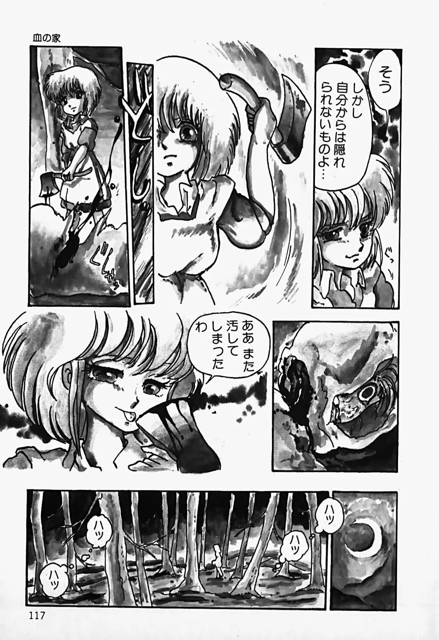 Page 119