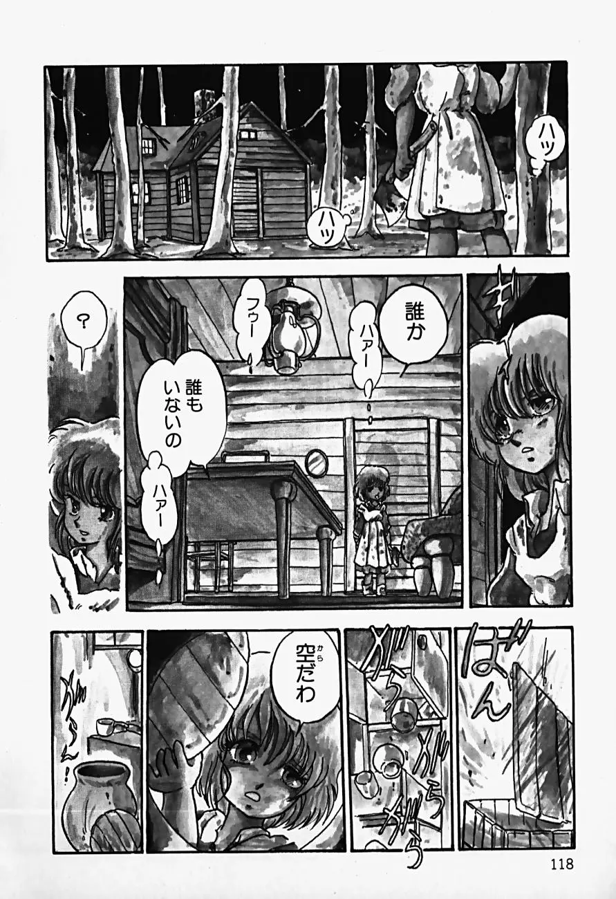 Page 120