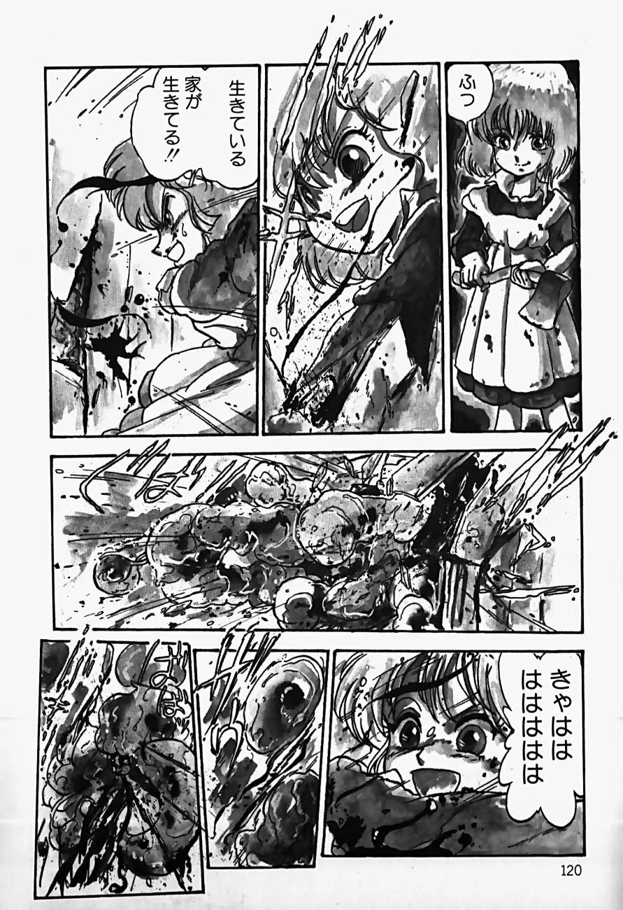 Page 122