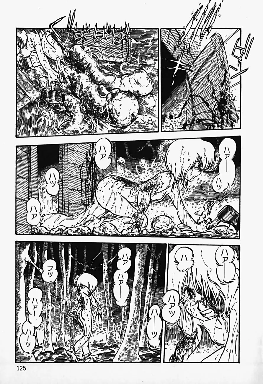 Page 127