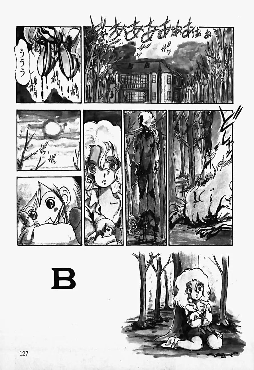 Page 129