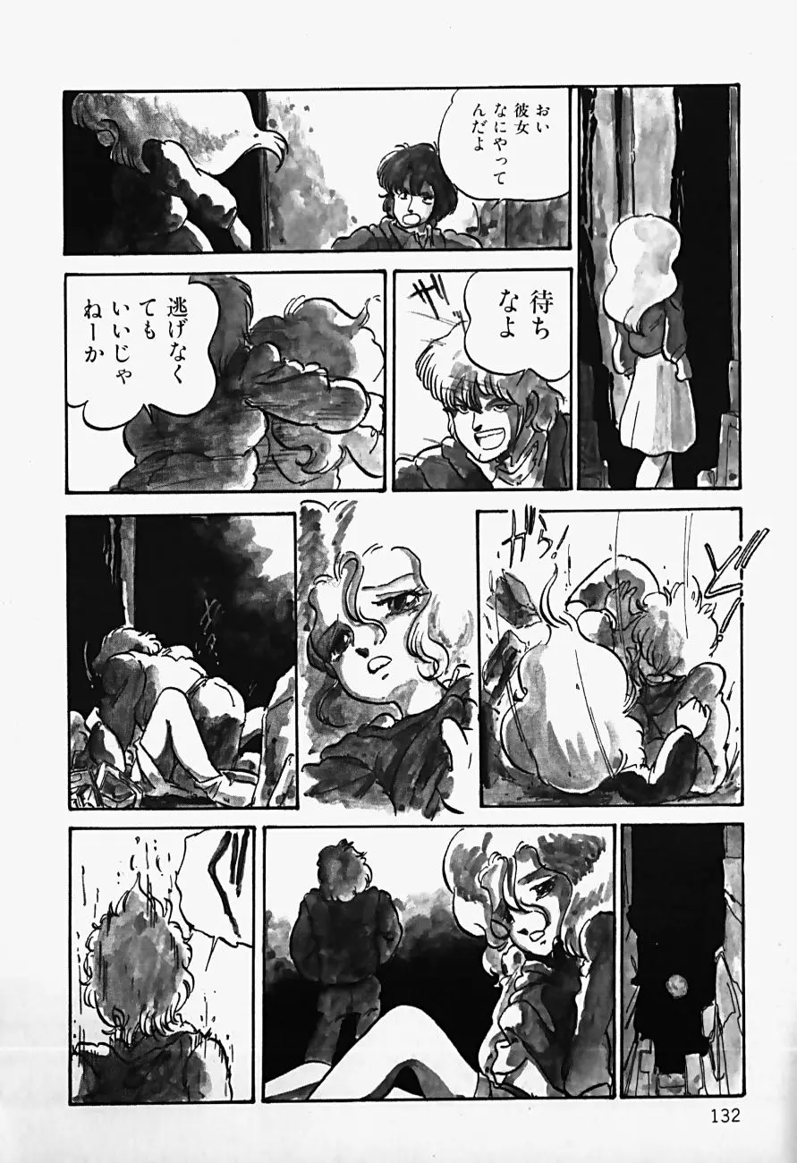 Page 134