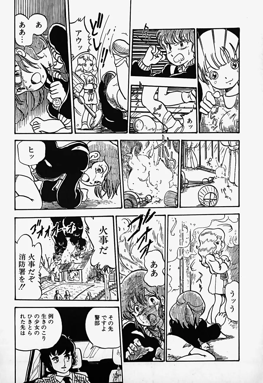 Page 145