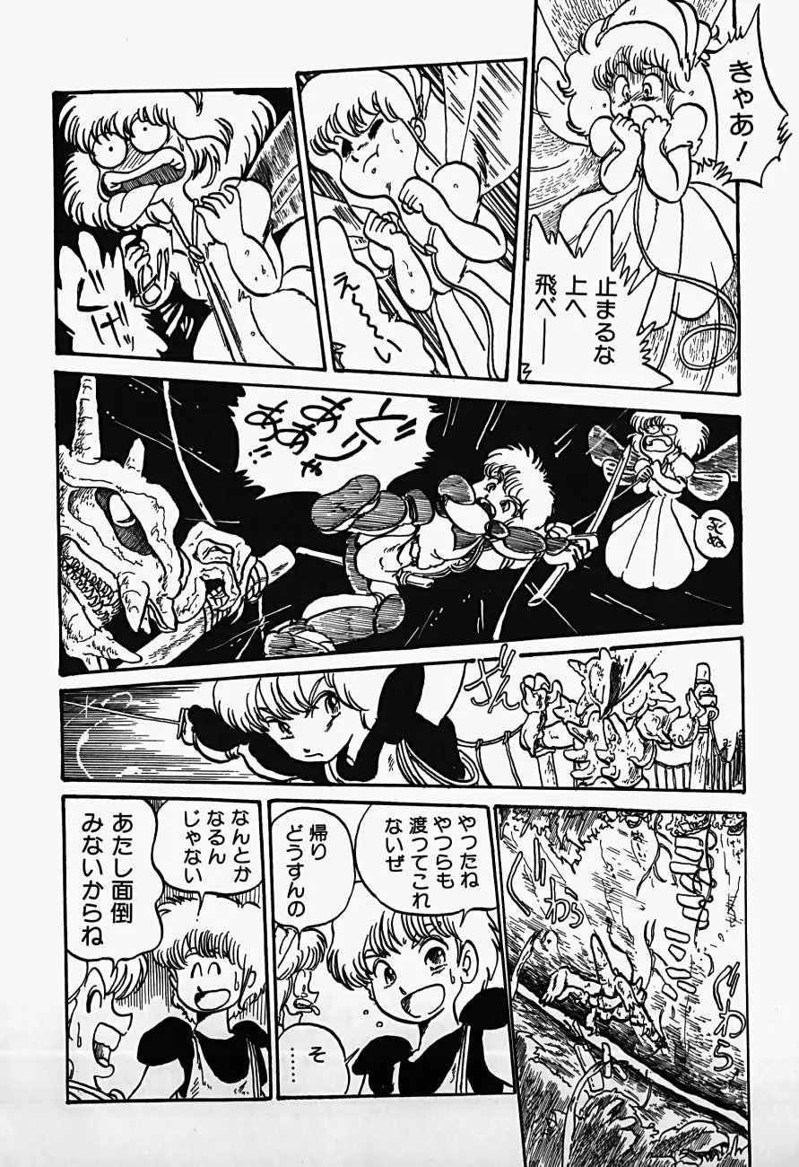 Page 156