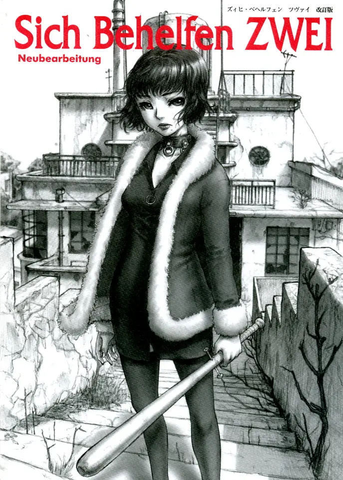 (C68) [STUDIO NEO BLACK (Neo Black)] Sich Behelfen ZWEI