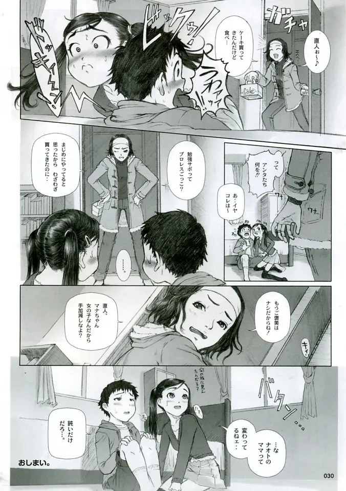 Page 30
