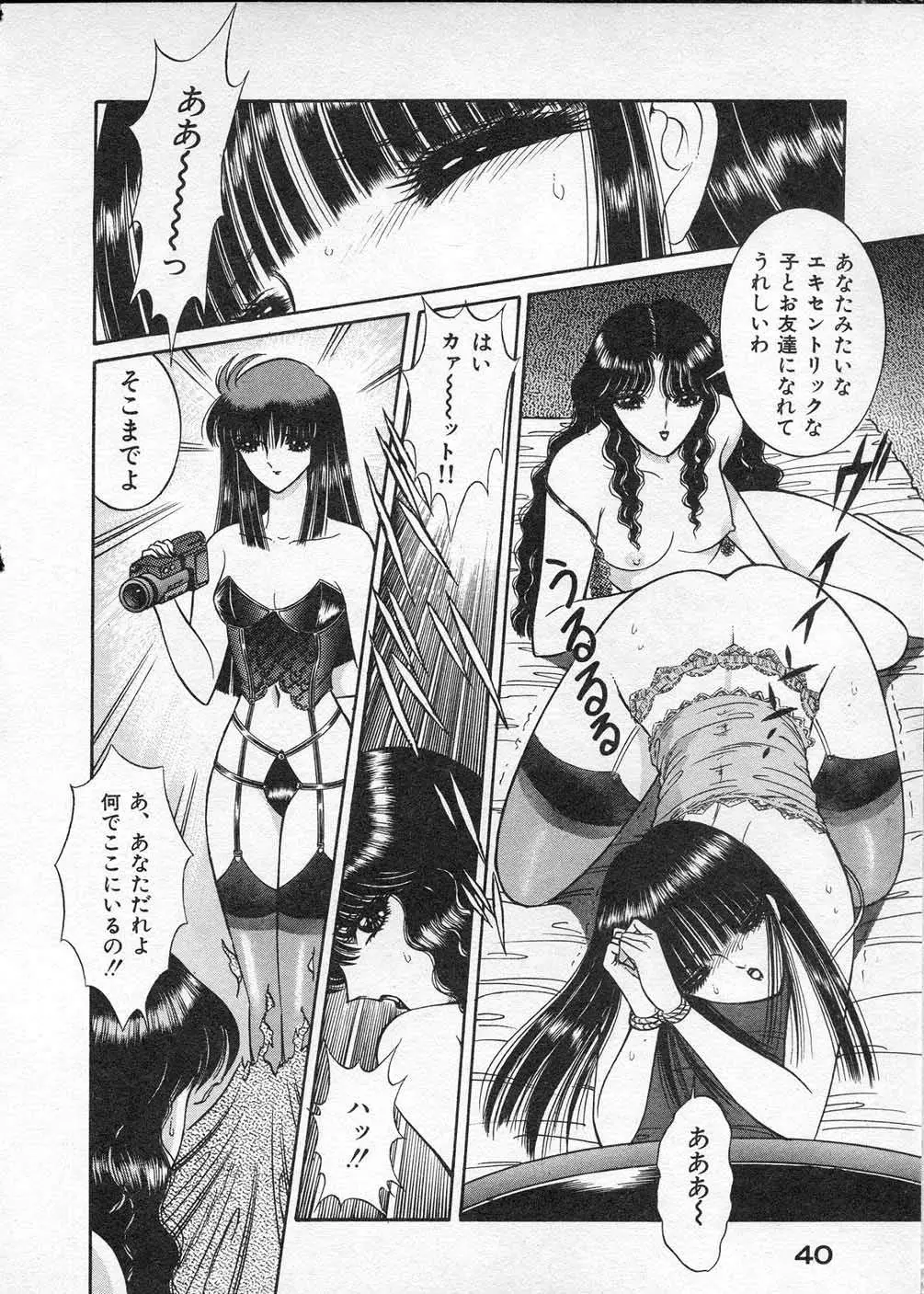 Page 41