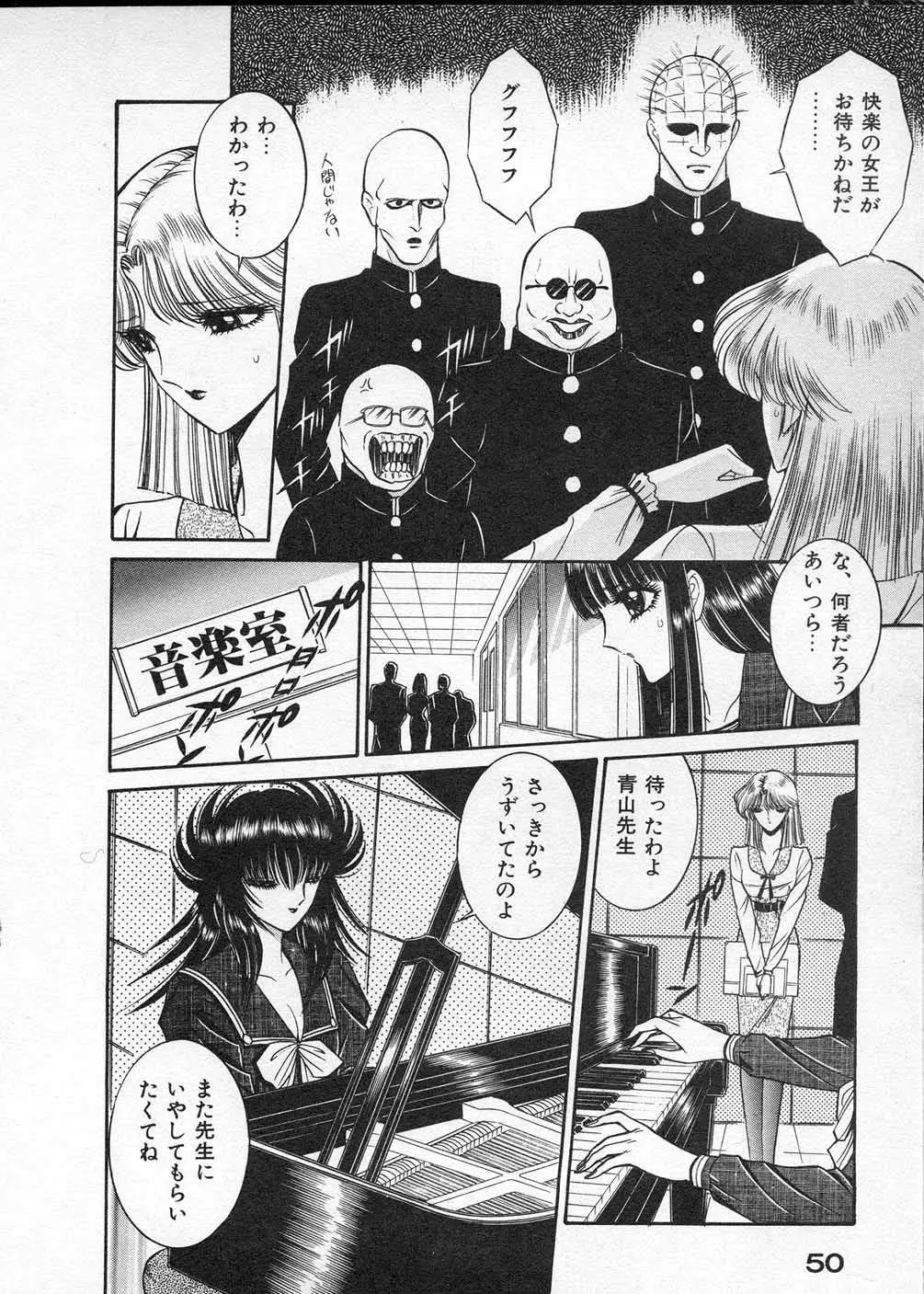 Page 51