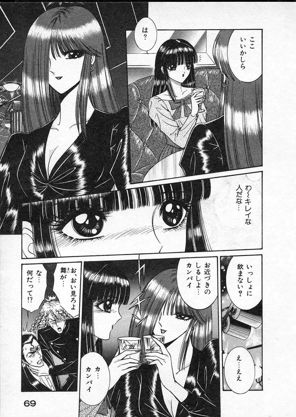 Page 70