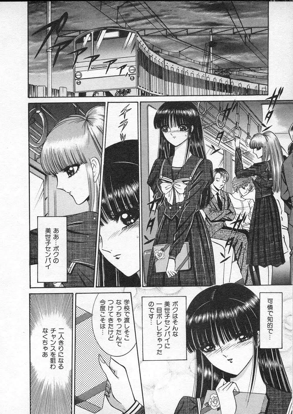 Page 103