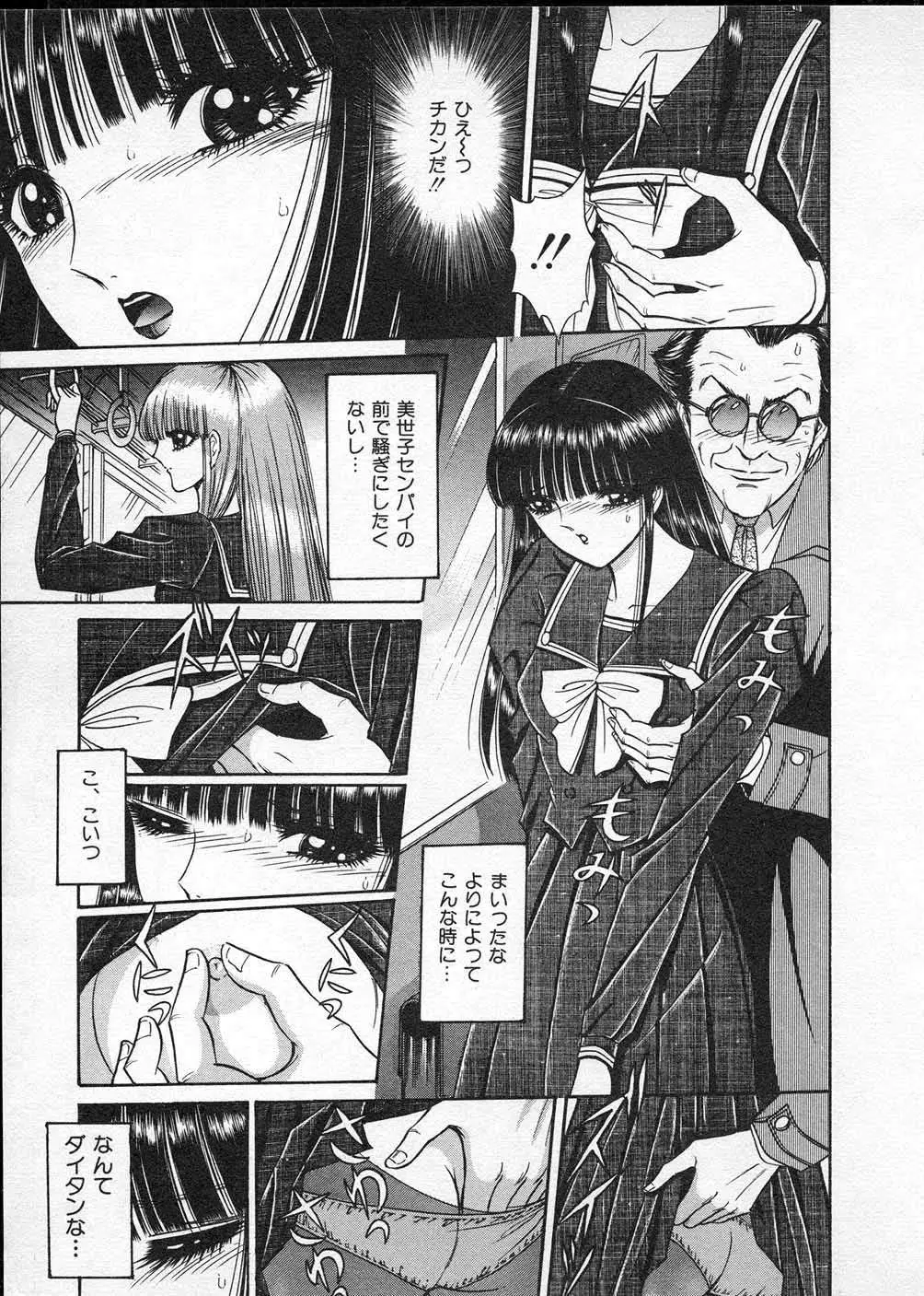 Page 104