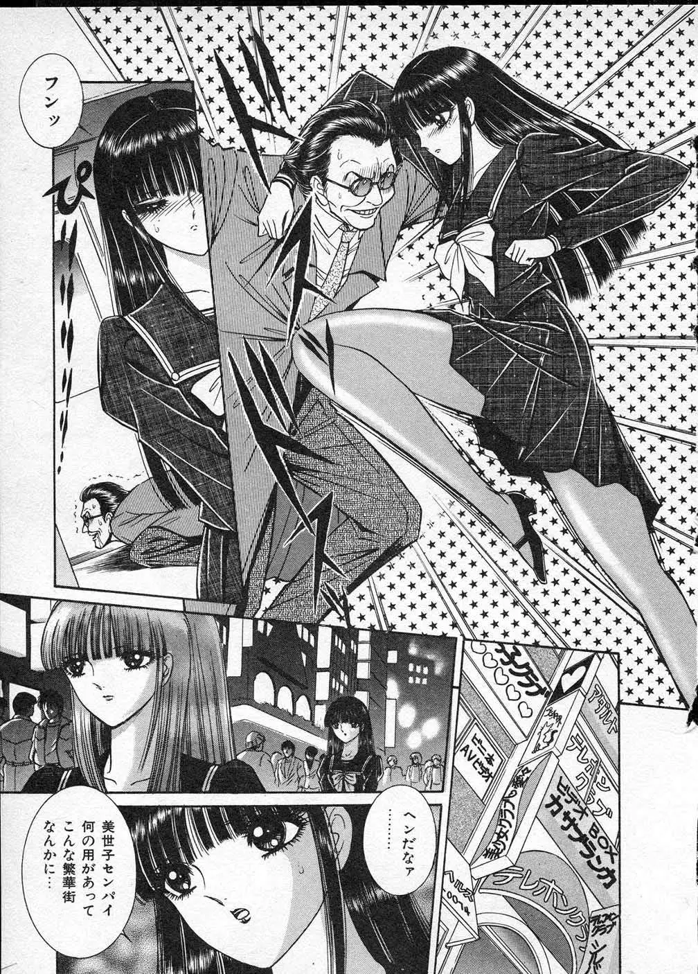 Page 106