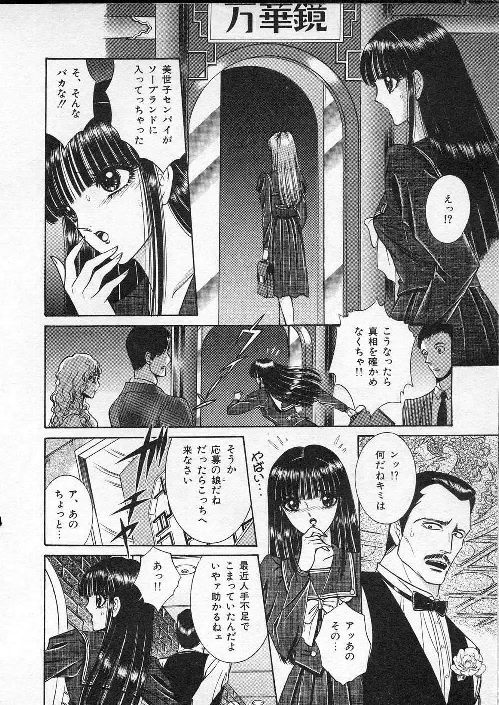 Page 107