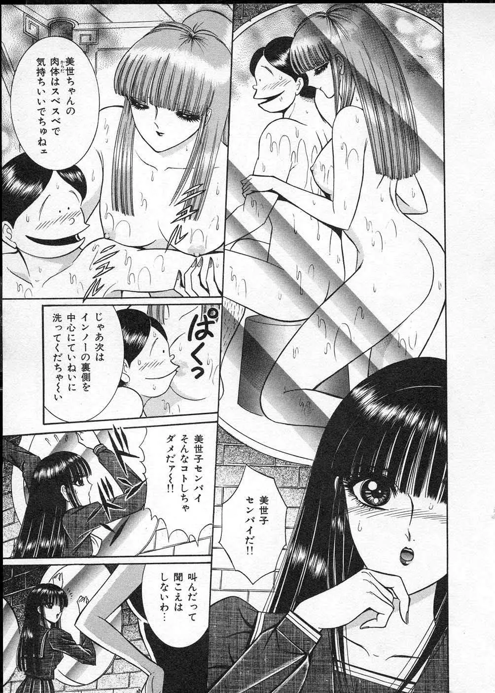 Page 108