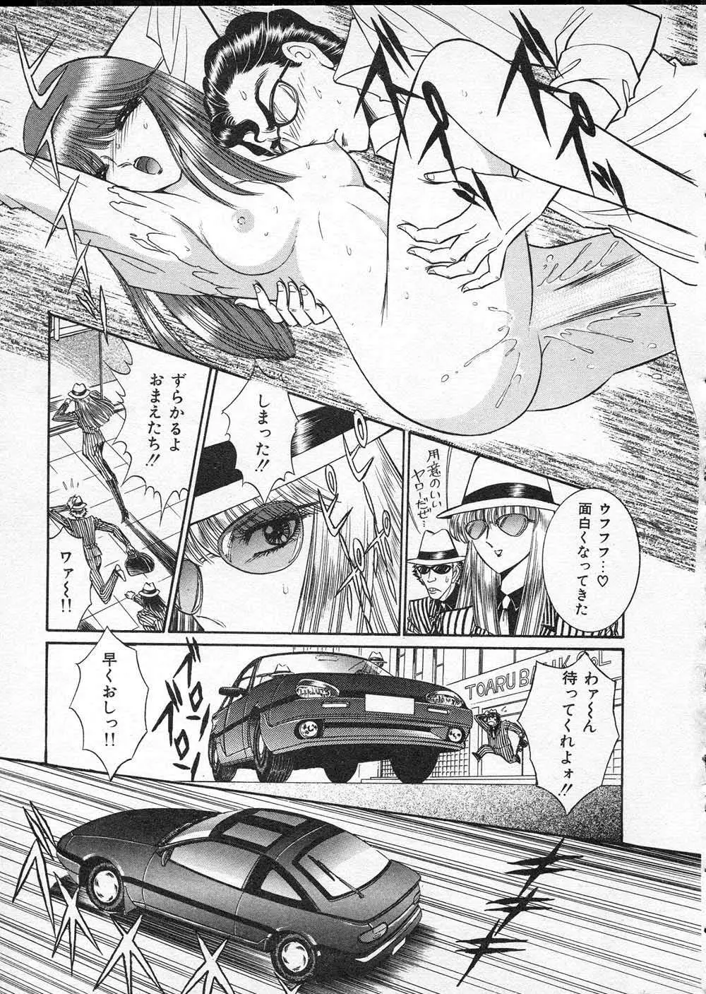 Page 120