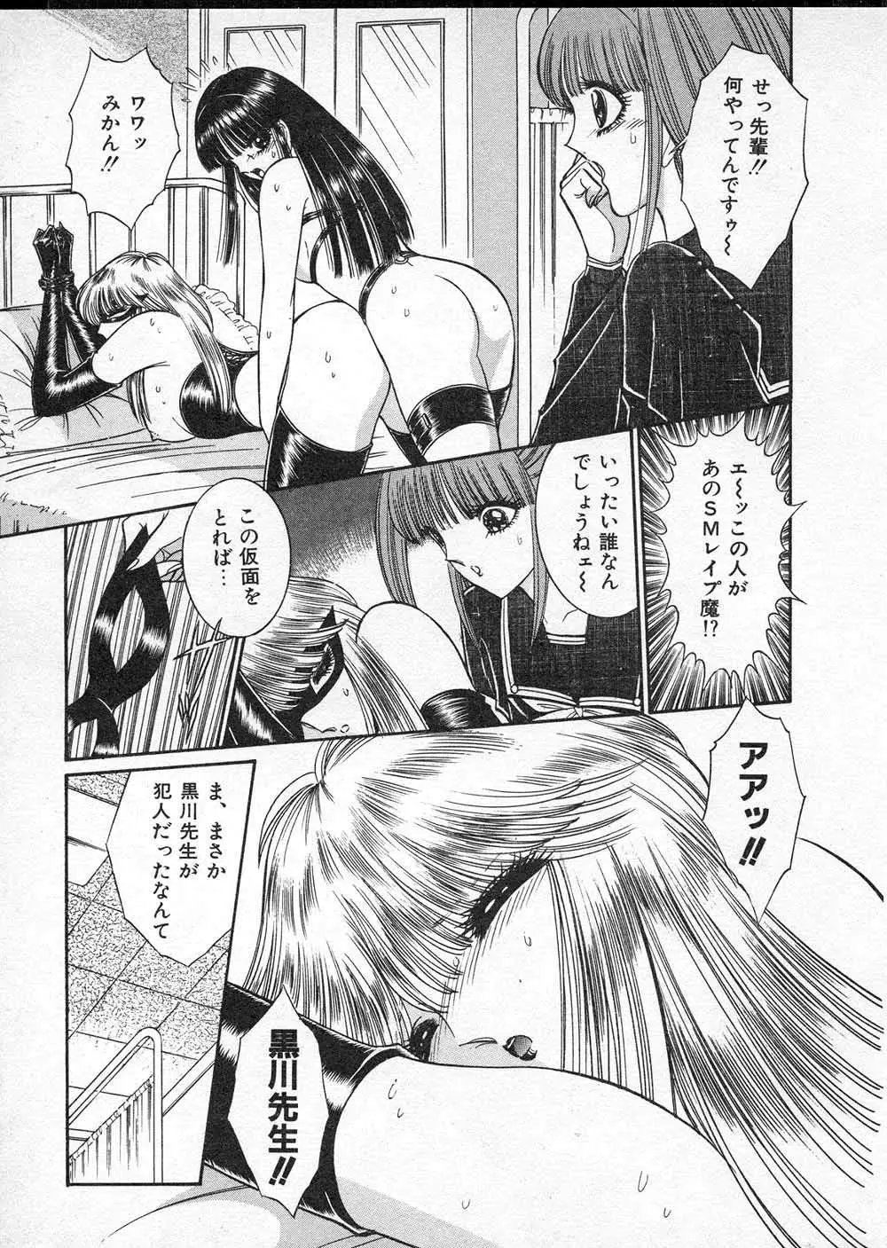 Page 150