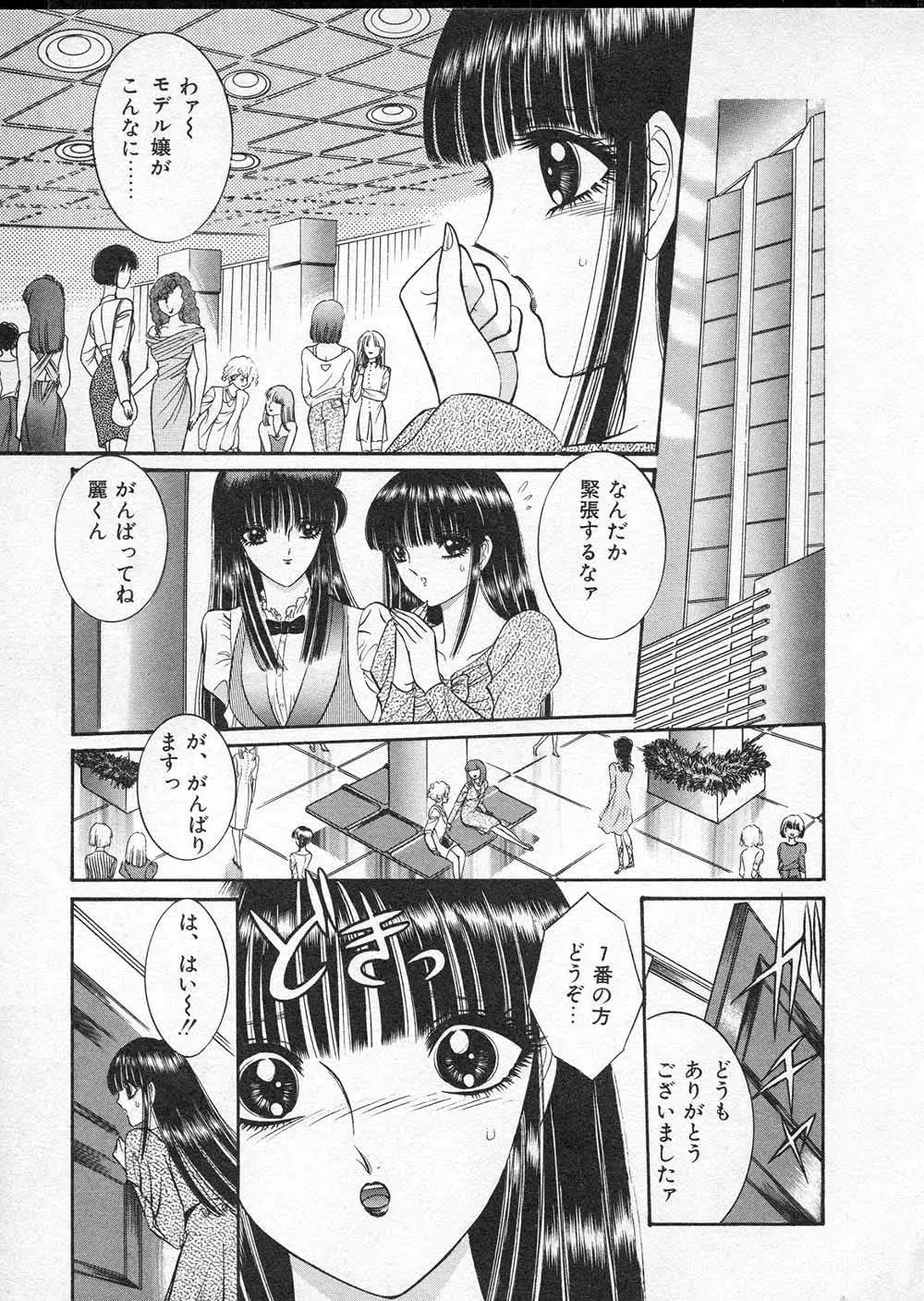 Page 154