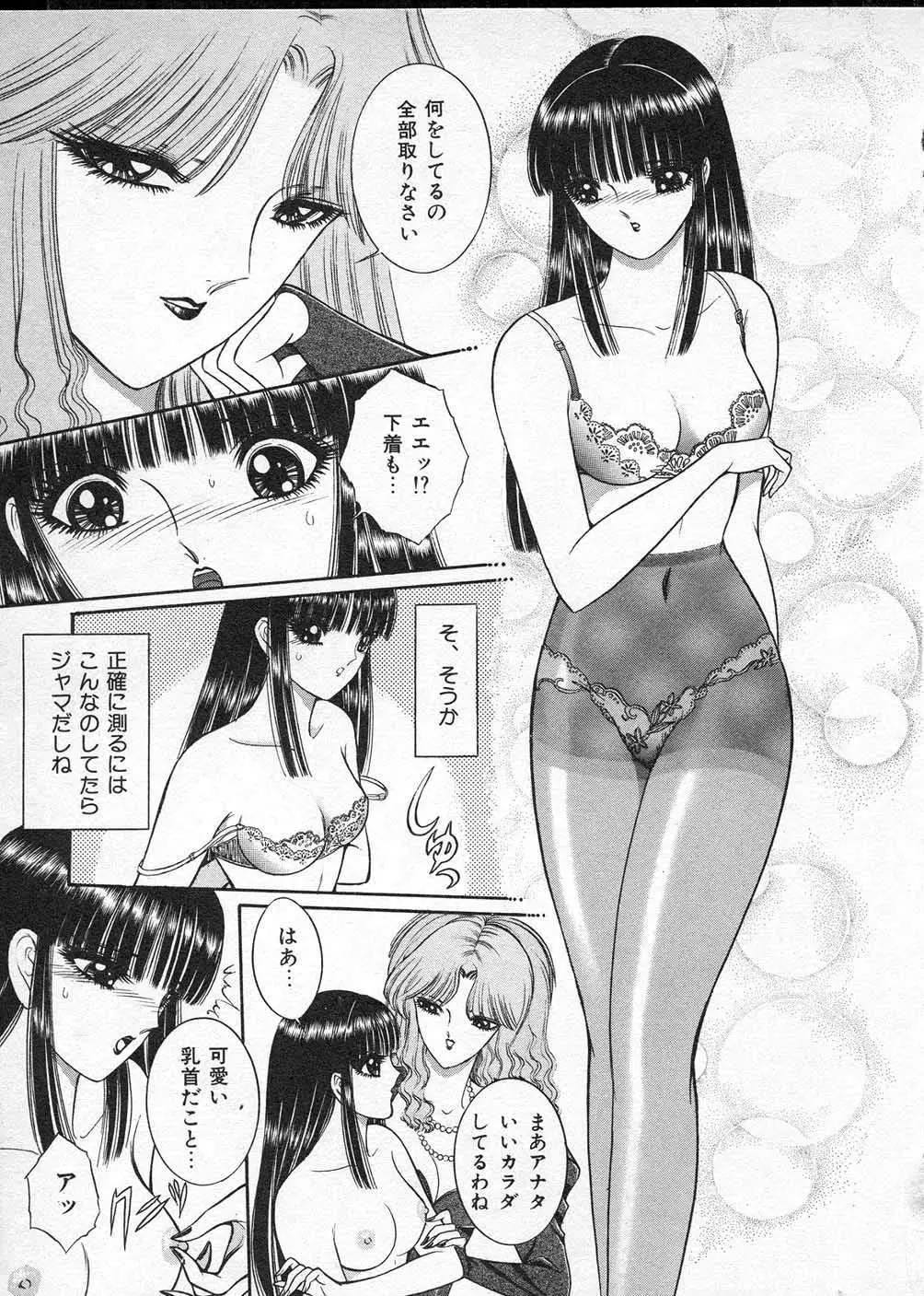 Page 156