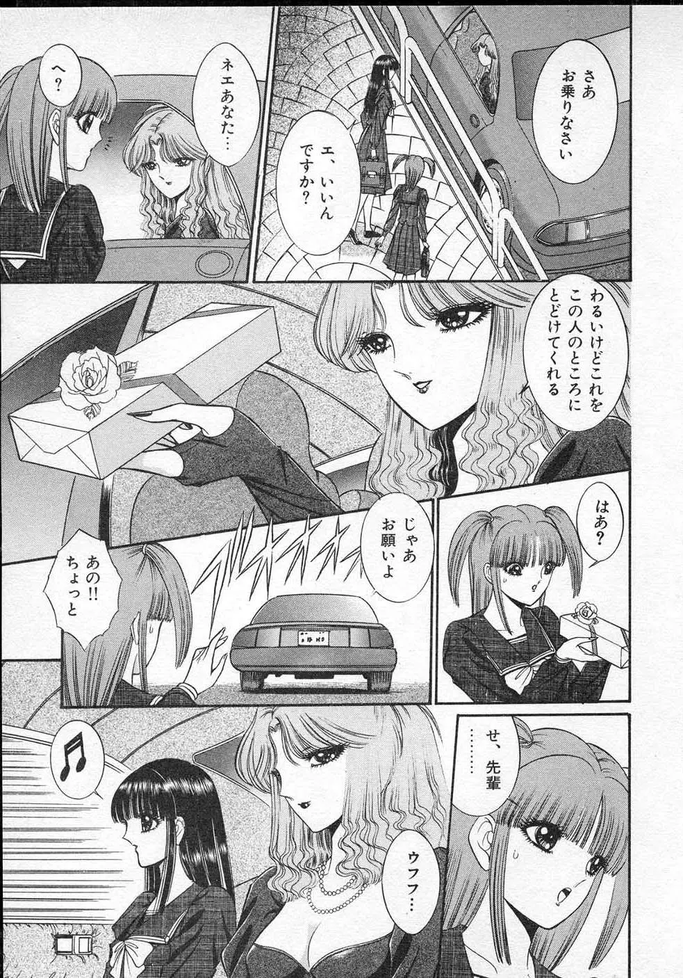 Page 160