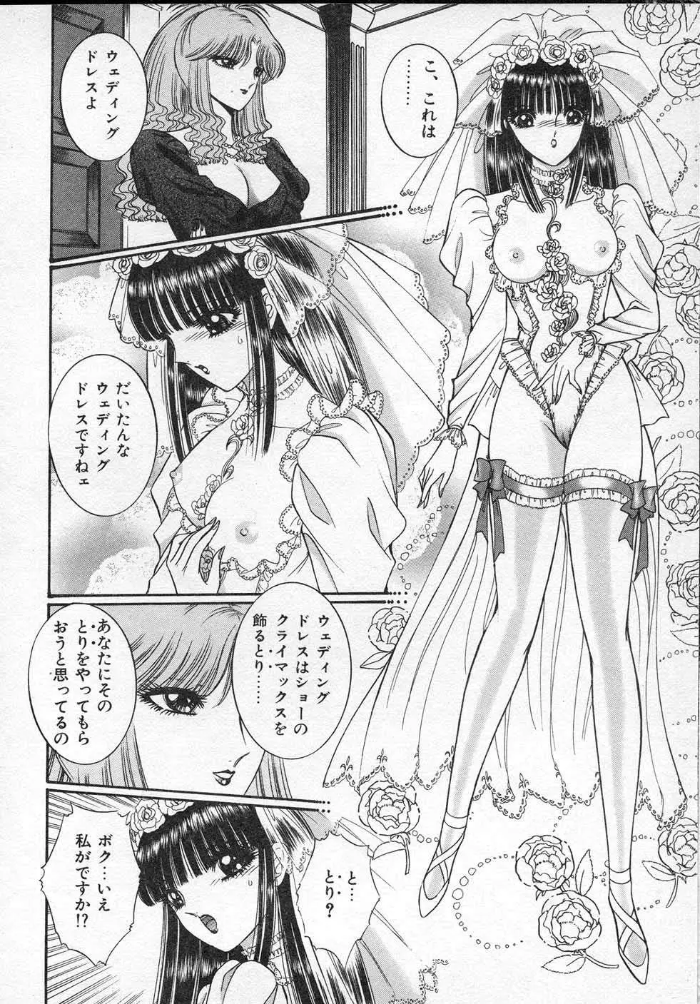 Page 161