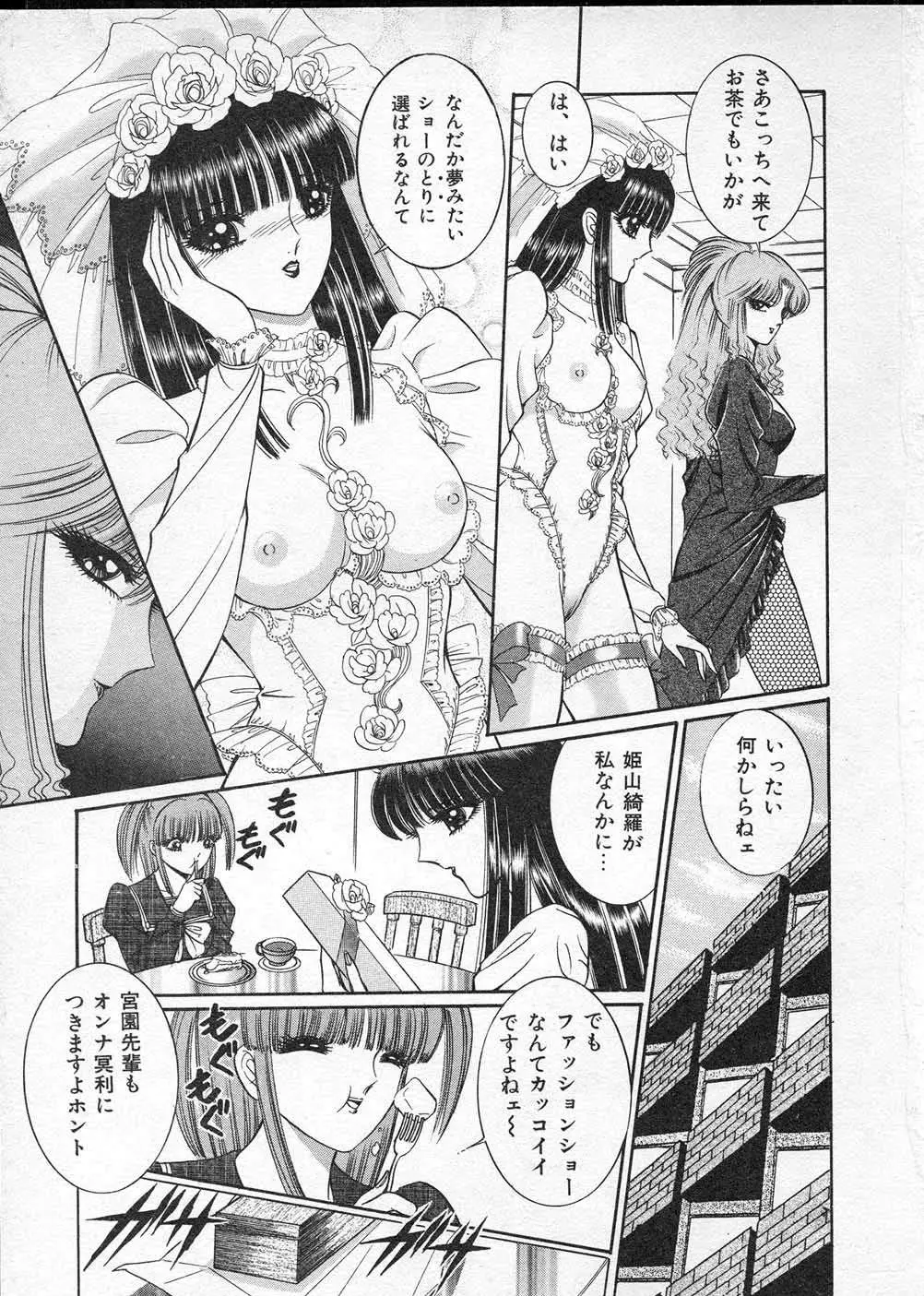 Page 162