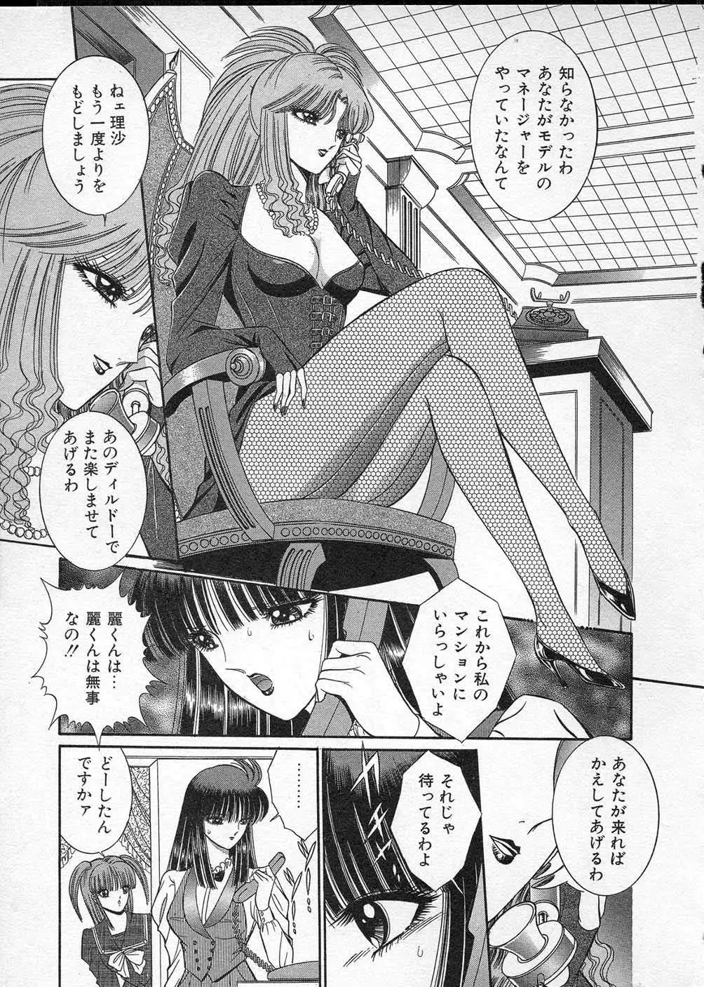 Page 164