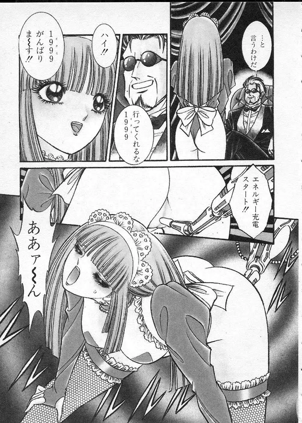 Page 172