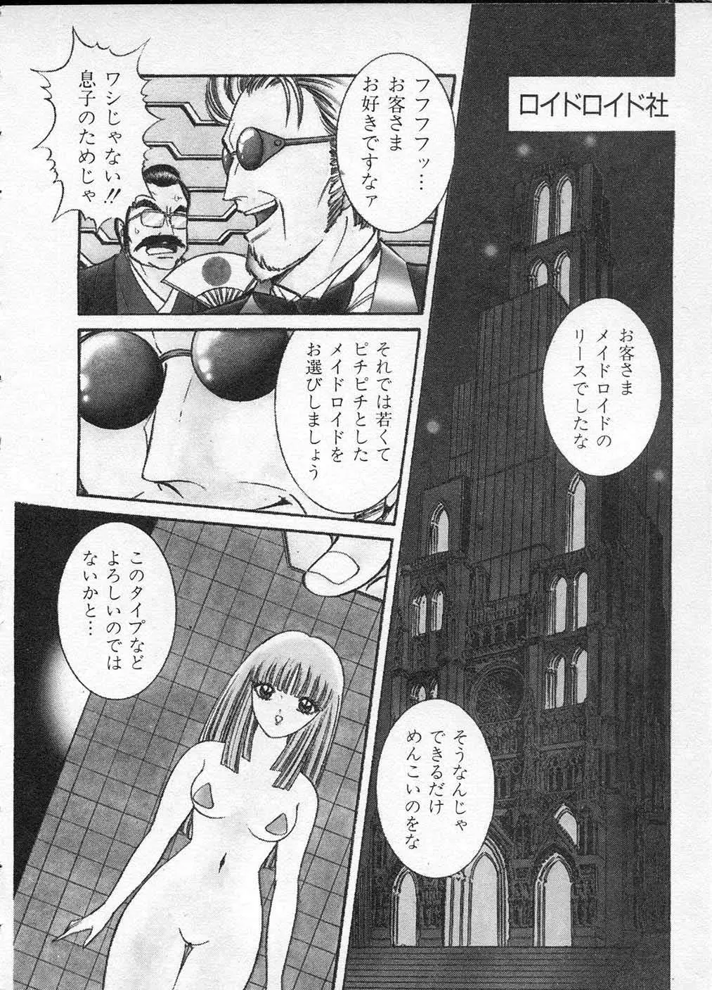 Page 175
