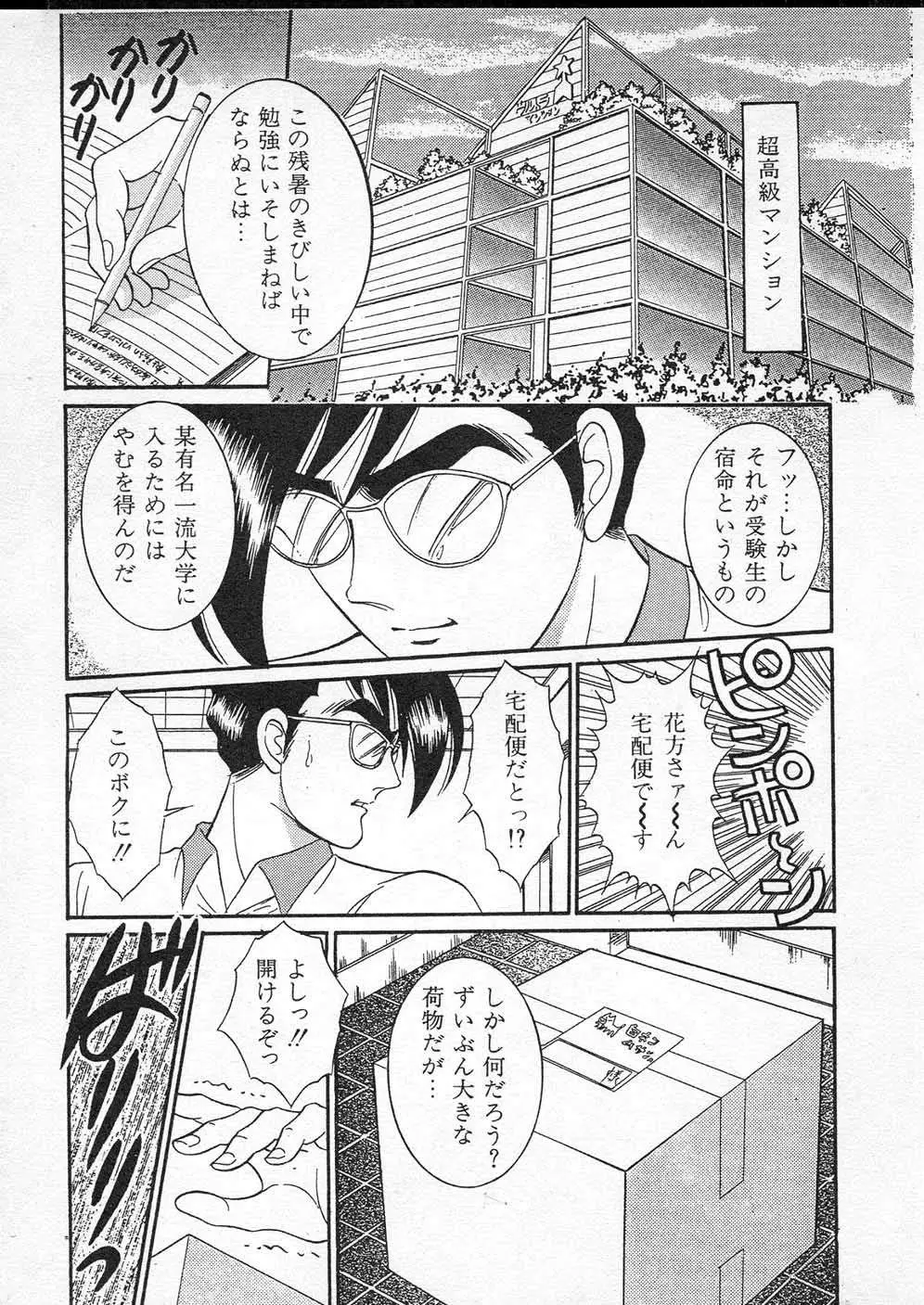 Page 176