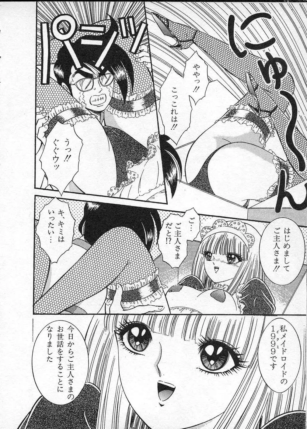 Page 177