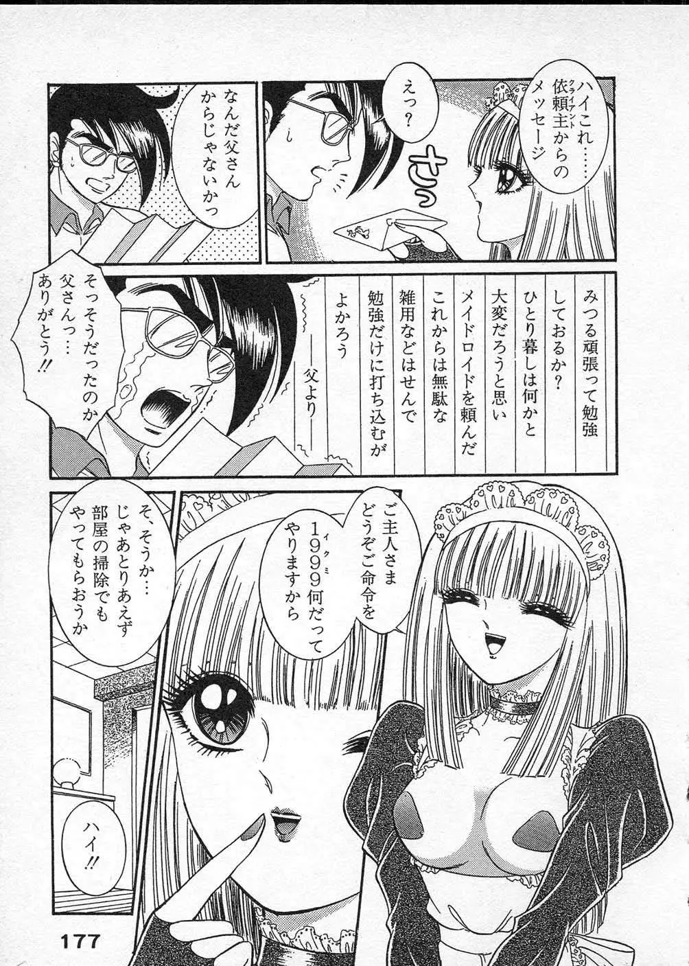 Page 178