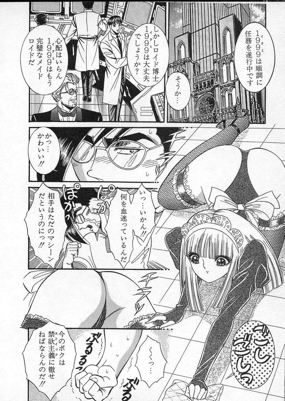 Page 179