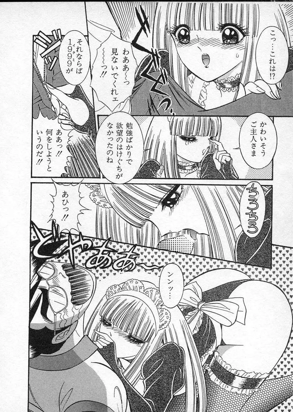 Page 181