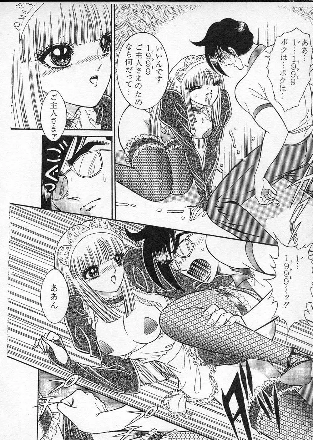 Page 183
