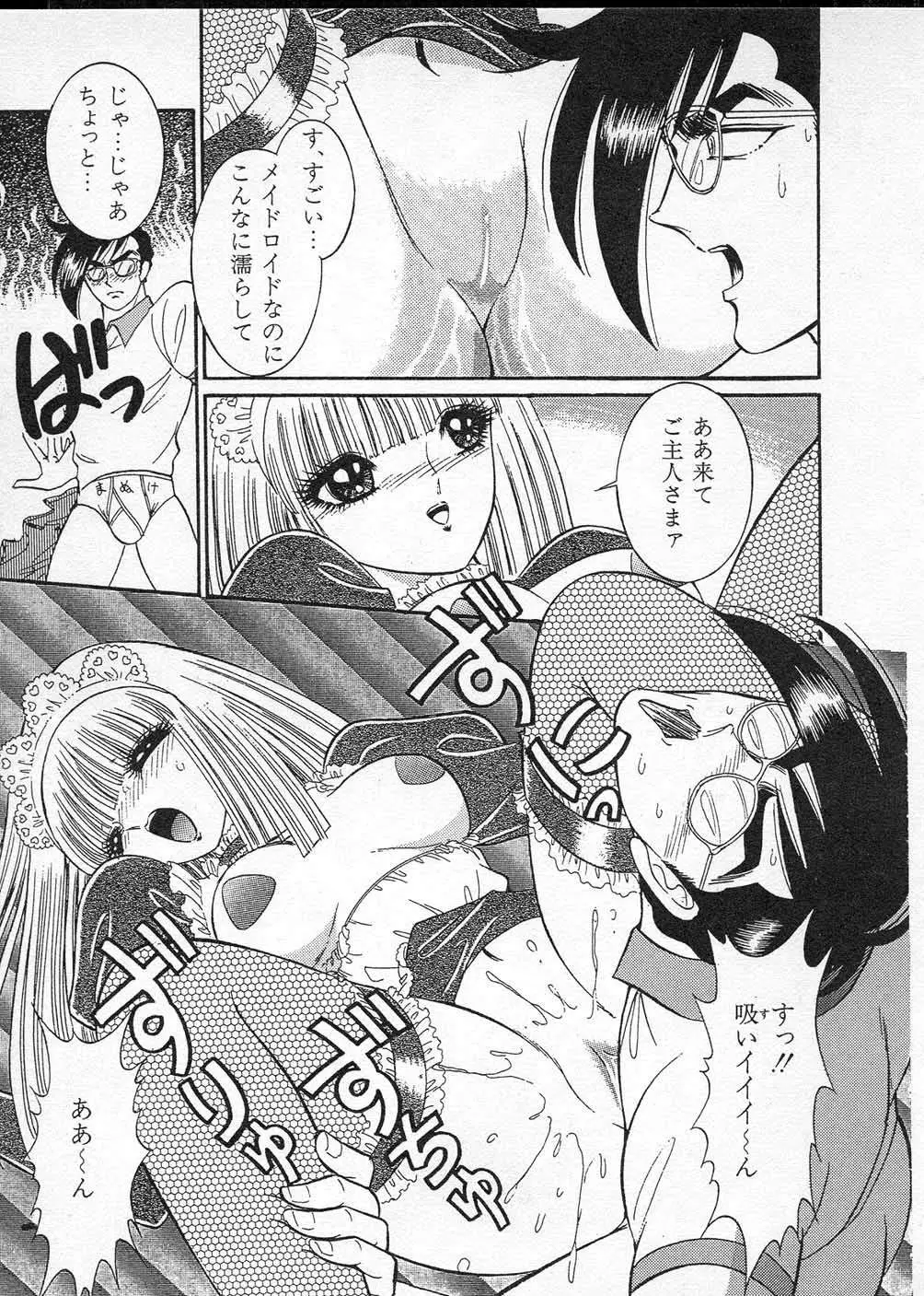 Page 184