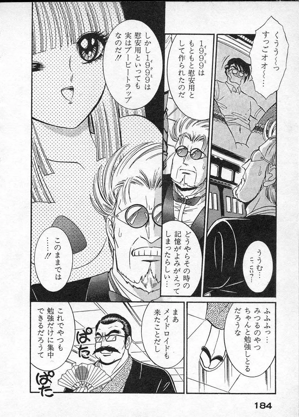 Page 185