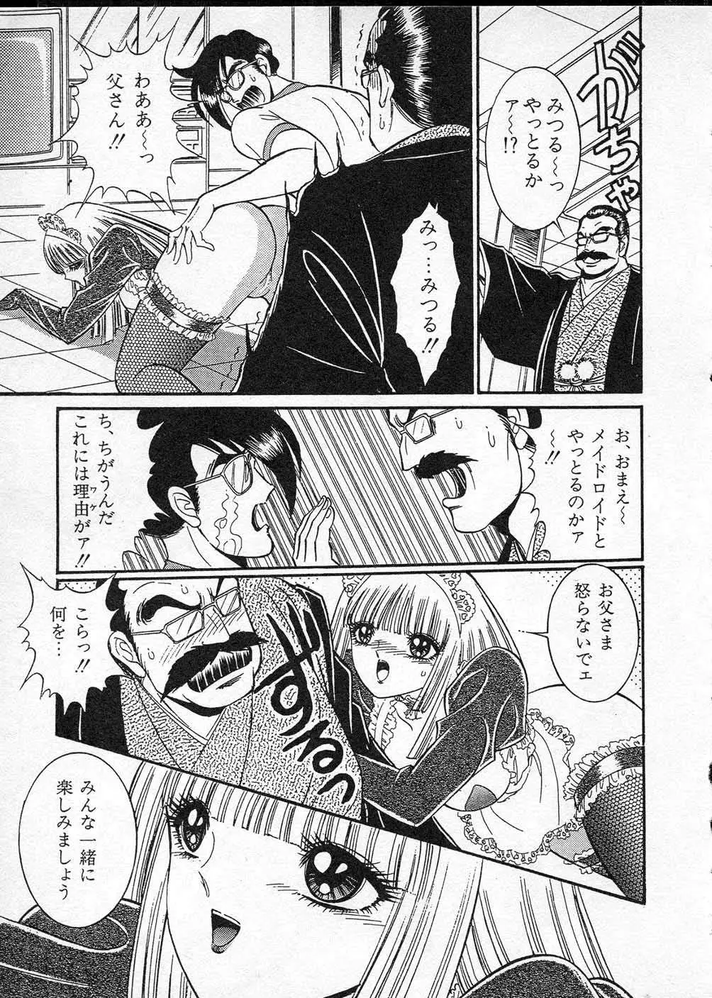 Page 186