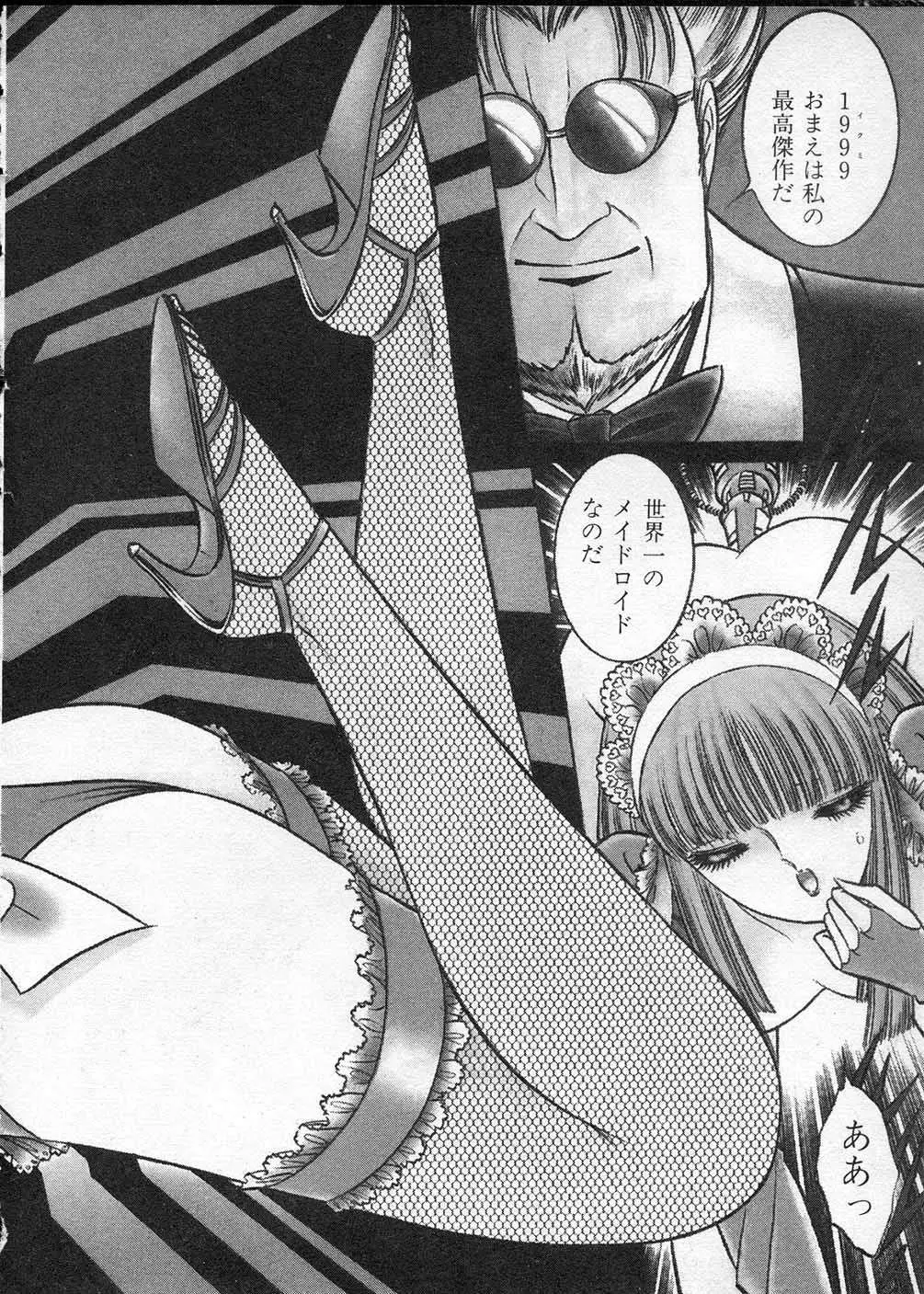 Page 191