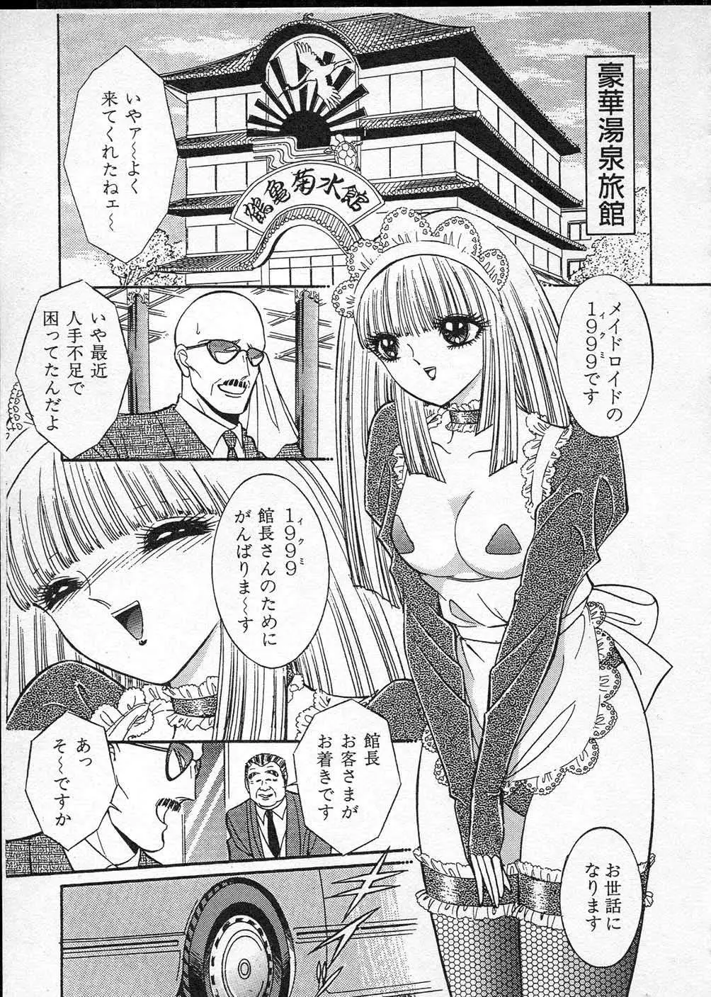 Page 194