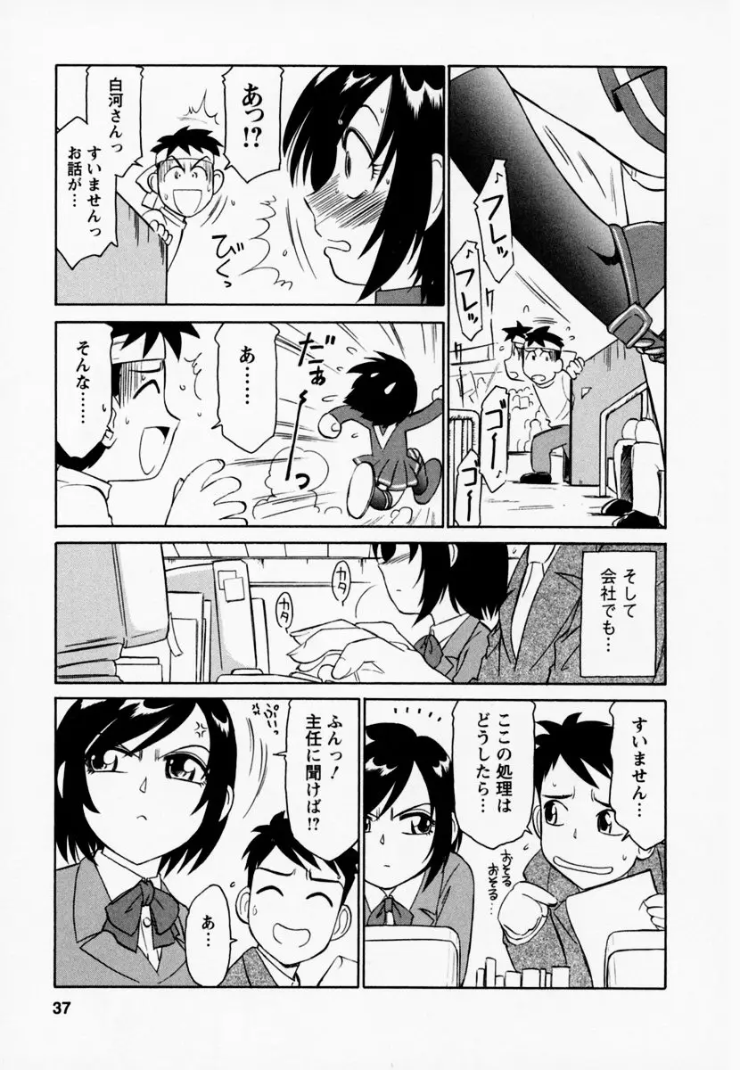 Page 41