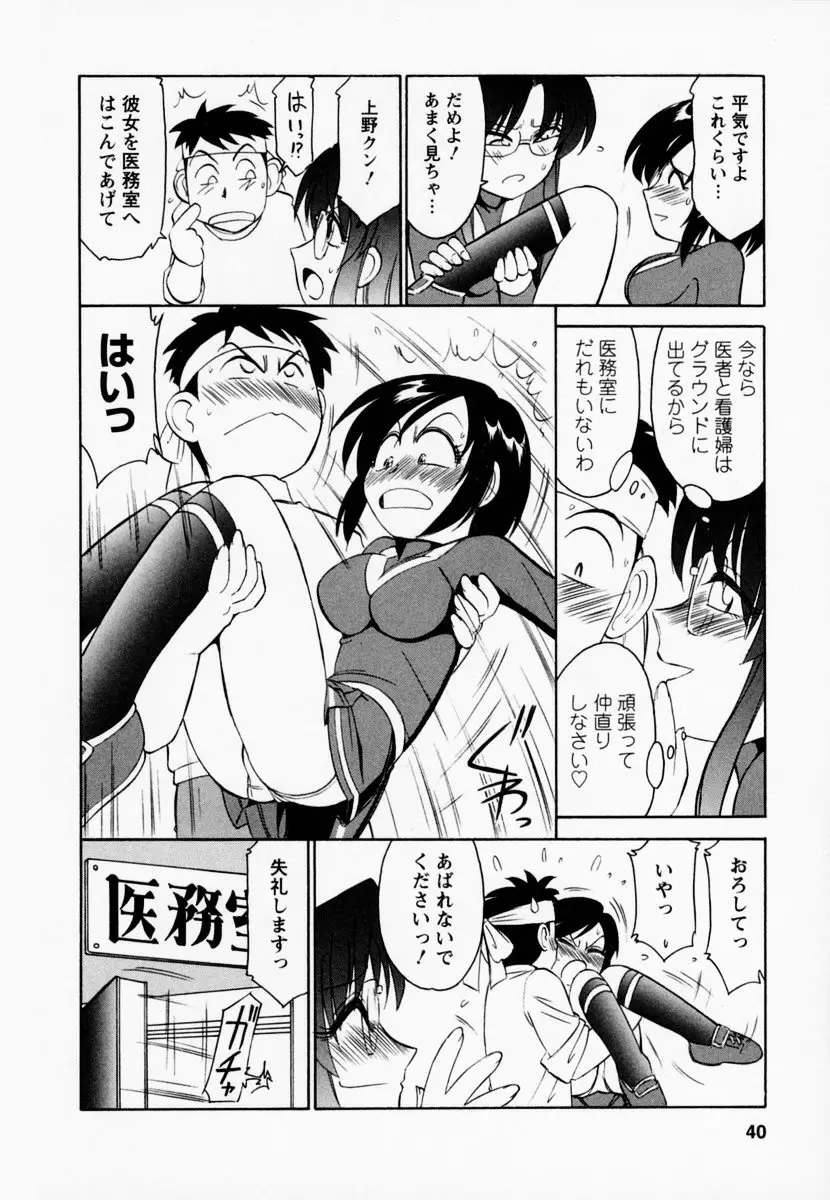 Page 44