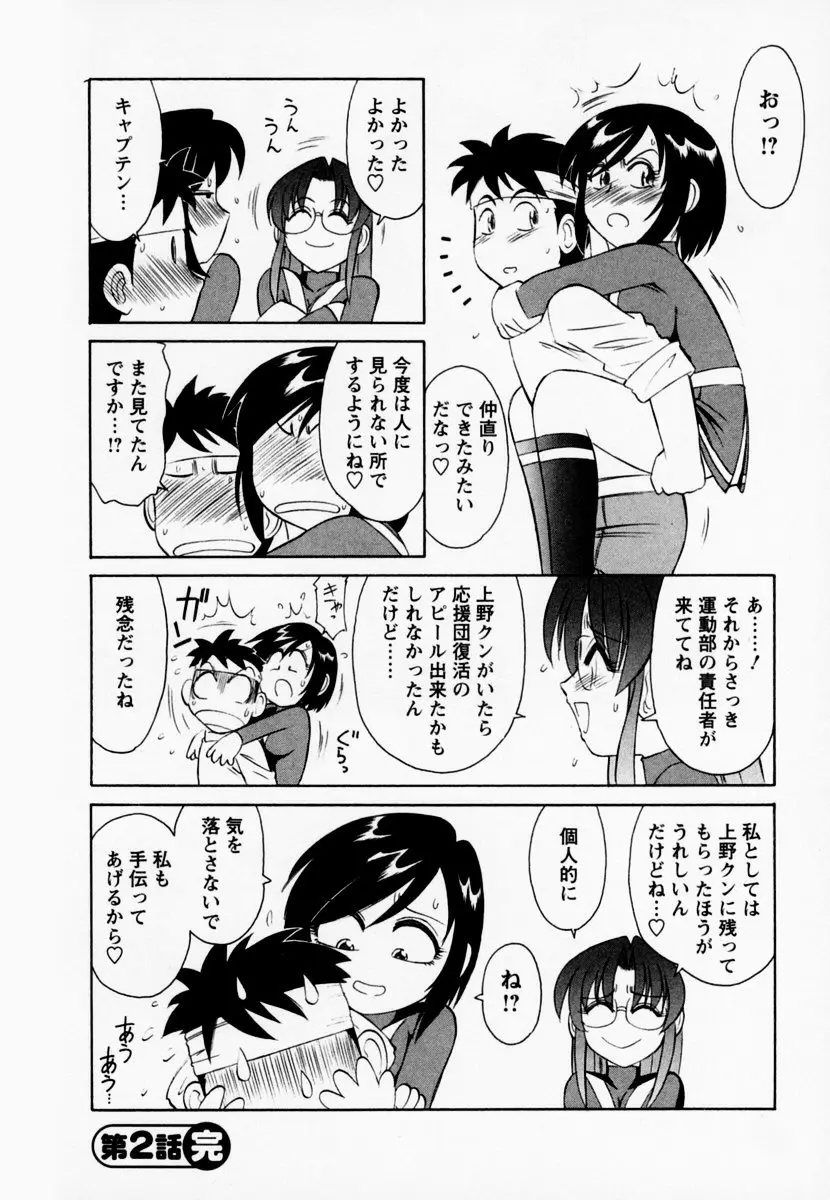 Page 50