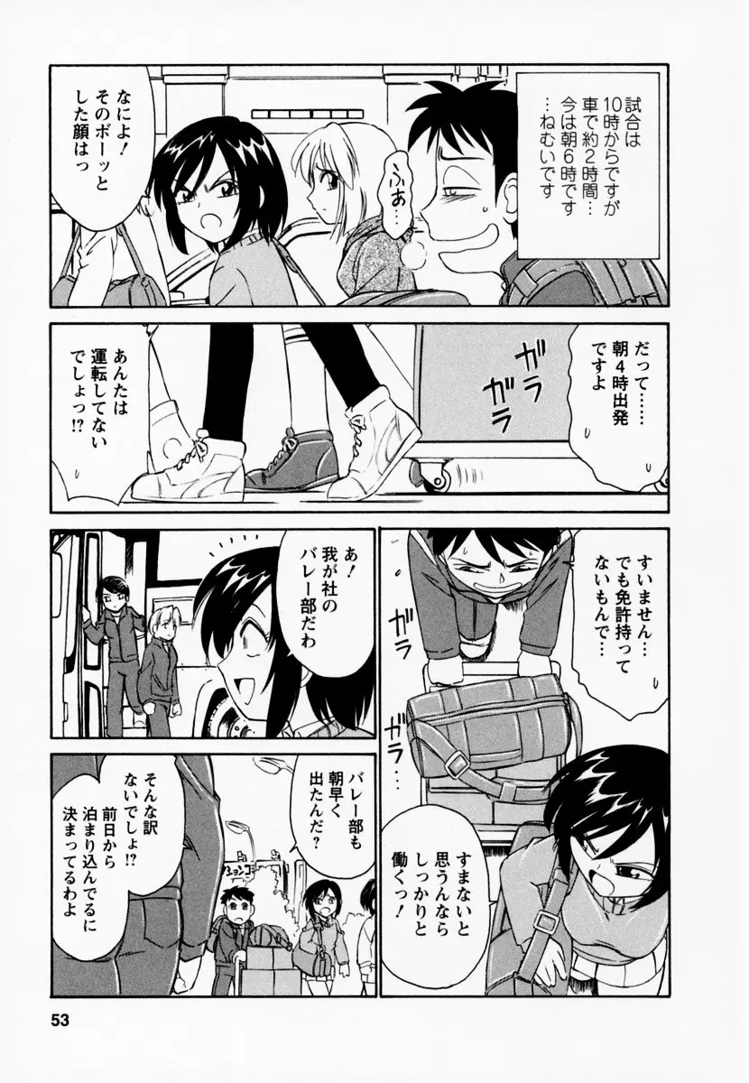 Page 57