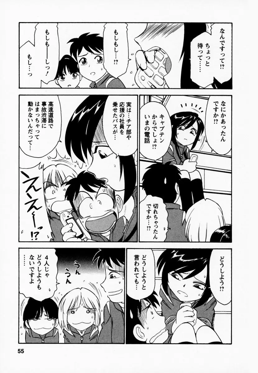 Page 59