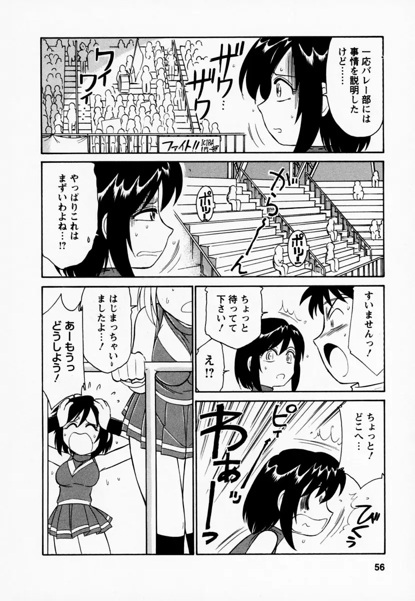 Page 60