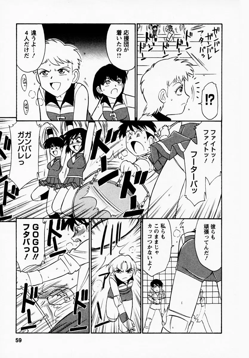 Page 63
