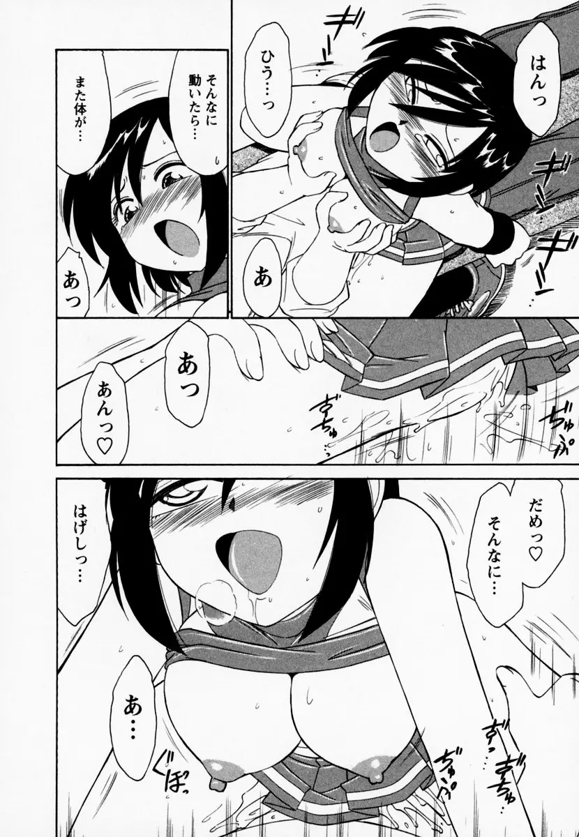 Page 70