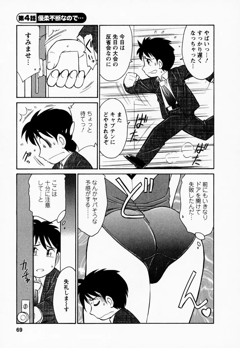 Page 73